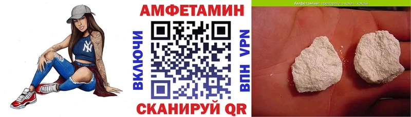 Купить где  Зверево  Amphetamine 97% 