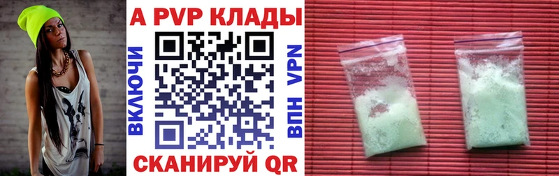 Купить где  Зверево  Alpha PVP крисы CK 