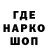 Кодеин напиток Lean (лин) BS ErikXEN