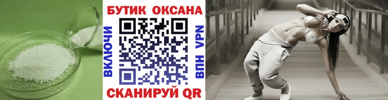 Купить  Зверево  БУТИРАТ оксибутират 