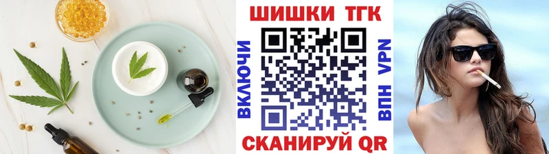 Canna-Cookies марихуана  Купить  Зверево 