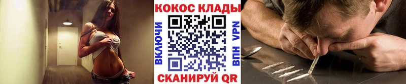 Купить где  Зверево  COCAIN VHQ 