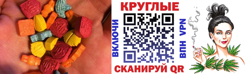 Купить Зверево Ecstasy Cube