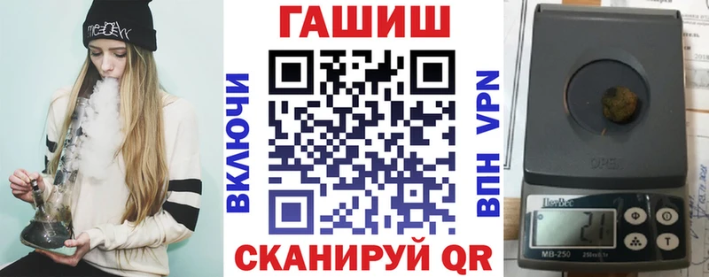 Купить закладки  Зверево  ГАШ Premium 
