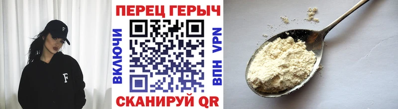 Героин афганец  Купить где  Зверево 