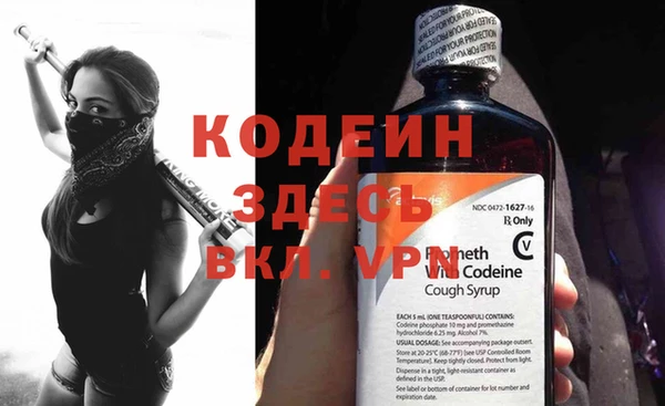 MDMA Карпинск