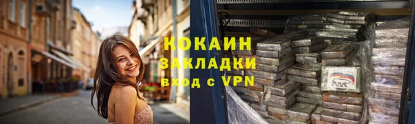 mix Каменка