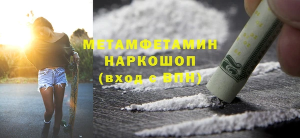 крисы Каменск-Шахтинский