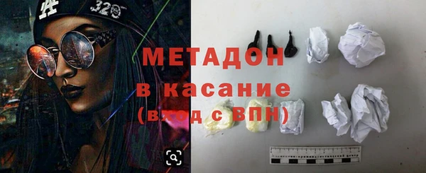 крисы Каменск-Шахтинский