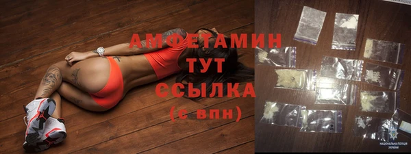 MDMA Карпинск