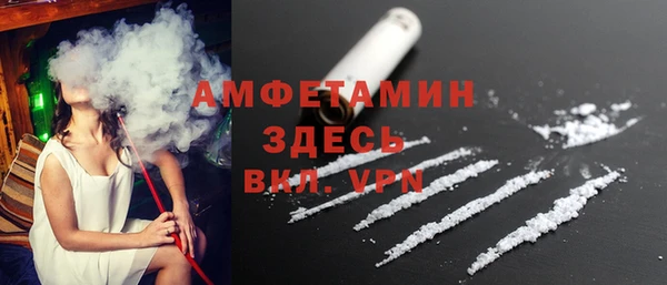 mix Каменка