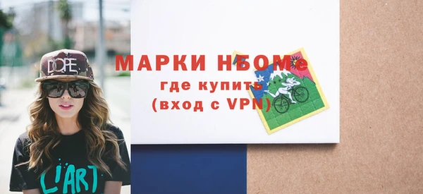 герыч Каменногорск