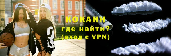крисы Каменск-Шахтинский