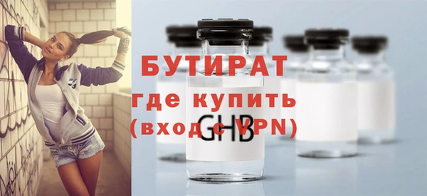 герыч Каменногорск