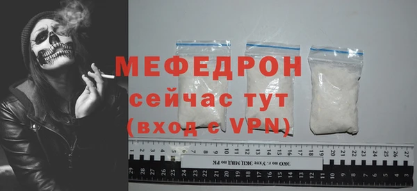 герыч Каменногорск