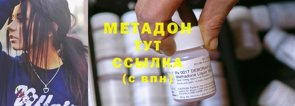 MDMA Карпинск