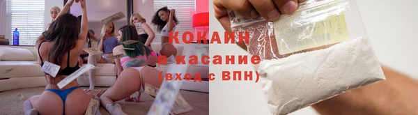 mix Каменка
