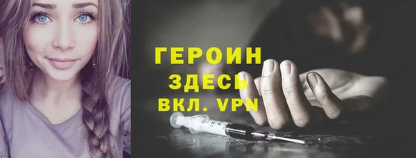 крисы Каменск-Шахтинский