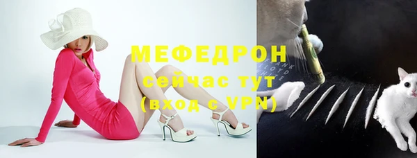 крисы Каменск-Шахтинский