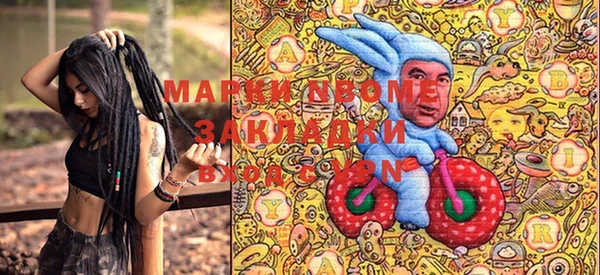 PSILOCYBIN Касимов