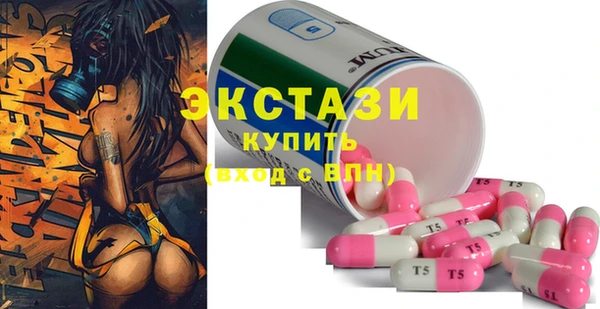 крисы Каменск-Шахтинский