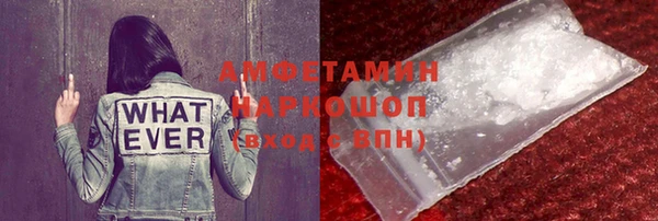 герыч Каменногорск