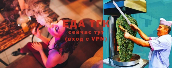герыч Каменногорск