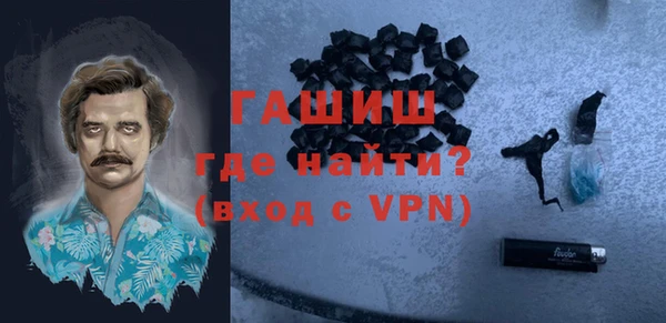 герыч Каменногорск