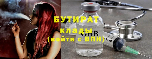 герыч Каменногорск