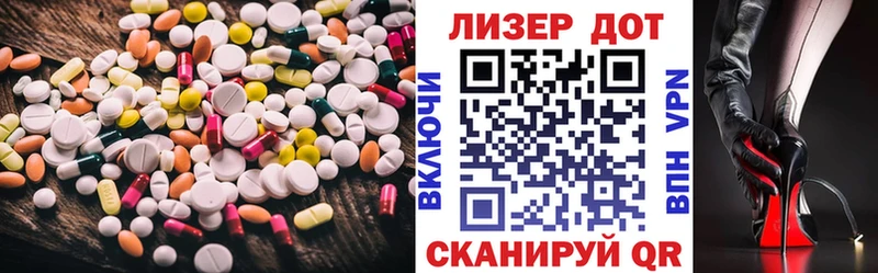 Лсд 25 экстази кислота  Купить где  Зверево 
