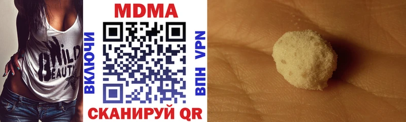 Купить где  Зверево  MDMA Molly 
