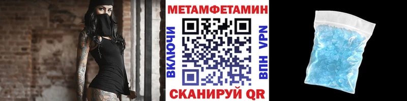 Первитин винт Зверево