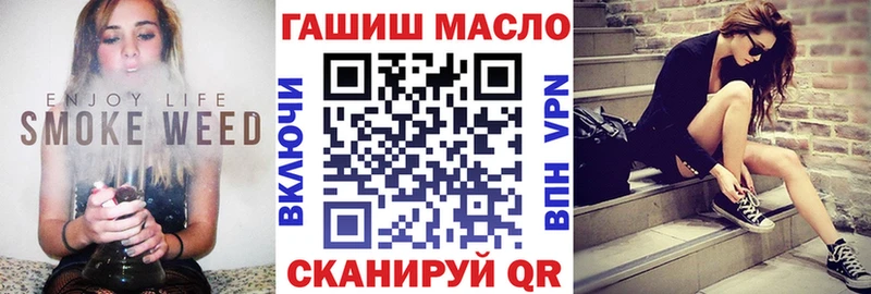 ТГК жижа Купить закладки Зверево