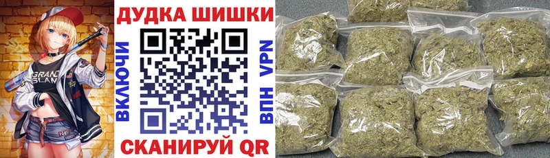 Купить  Зверево  Шишки марихуана сатива 